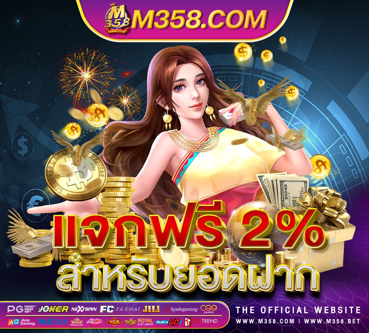 ทดลองเล่นสล็อตฟรี 2024pg ฝาก ถอน pg slot logo png